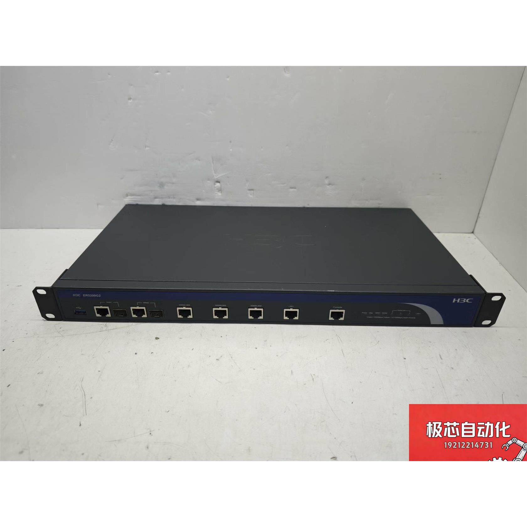 H3C ER5200G2多WAN千兆路由器，新华三 ER52-议价