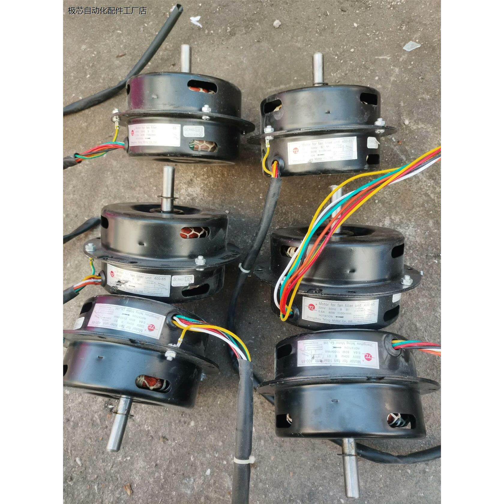 FFU空气净化器离心风机电机纯铜静音马达电机三档调速电机-议价