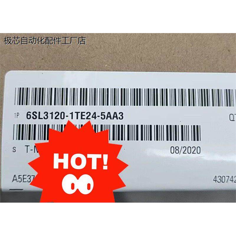 6SL3120-1TE24-5西门子