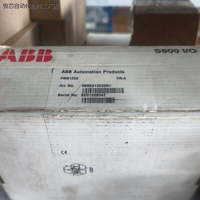 出一个全新的ABBS8I/O模