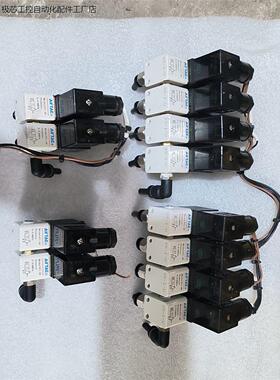 亚德客AIRTAC电磁阀3V1-06，压力范围0-0.8MP-议价