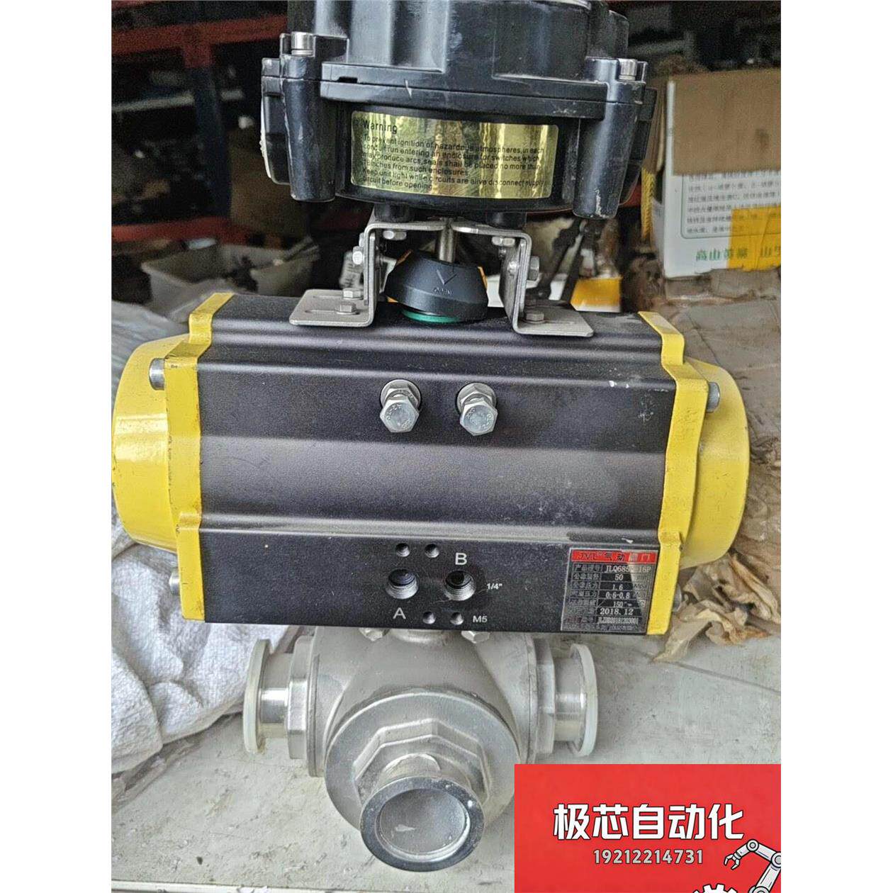 JVL气动阀门加APL-510限位开关+不锈刚CF8执行机构-议价