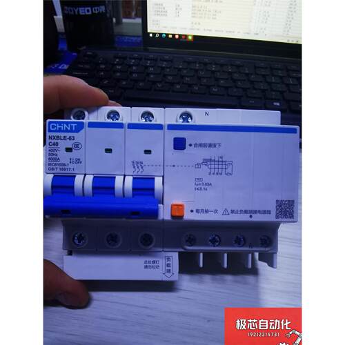 正泰NXBLE-63系列漏电保