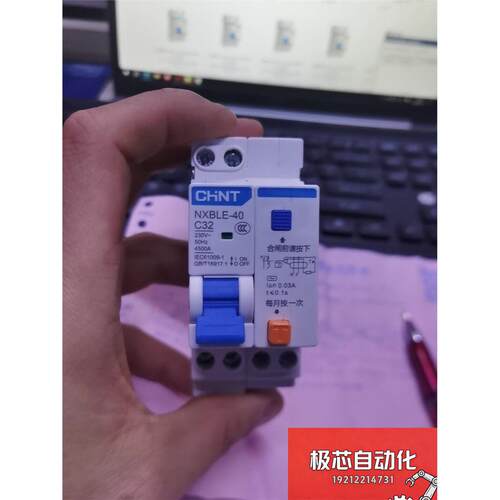 正泰NXBLE-40漏电保护器