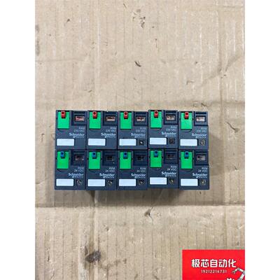 RXM3AB2P7/D3排11脚继电