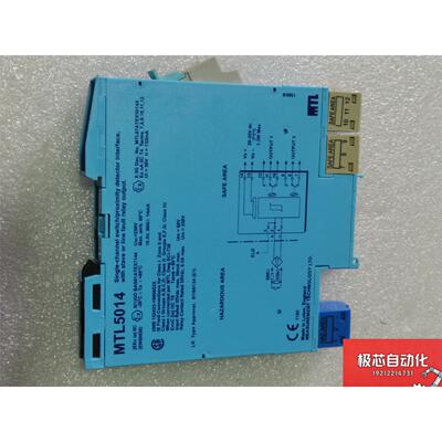 英国爱模MTL5014安全栅一