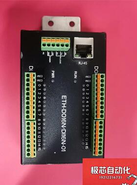 网口转IO模块  DC24V ETH-DO16N/DI16N-议价