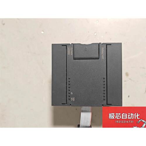 合信PLC模块EM231型号-7