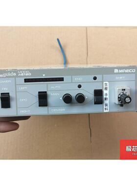 NIRECO纠偏控制器Liteguide AE120，原-议价