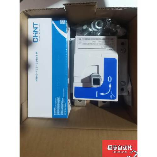 全新正泰隔离开关NH40-25