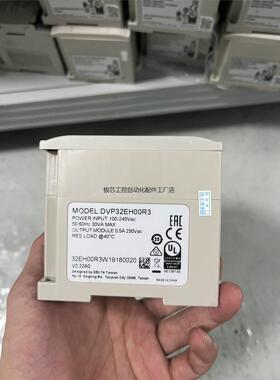 台达PLC可编程控制器 DVP32EH00R3 功能包好，原—议价