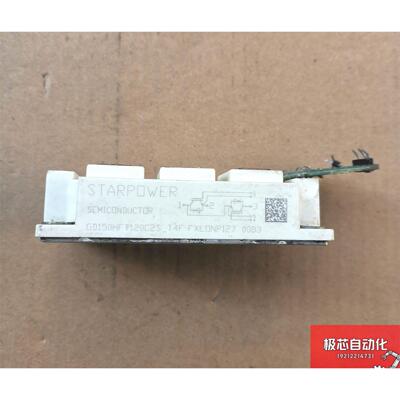 GD150HFT120C2S斯达IGBT