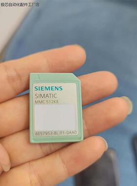 西门子SIMATIC MMC 512KB存储卡，型号6ES7-议价