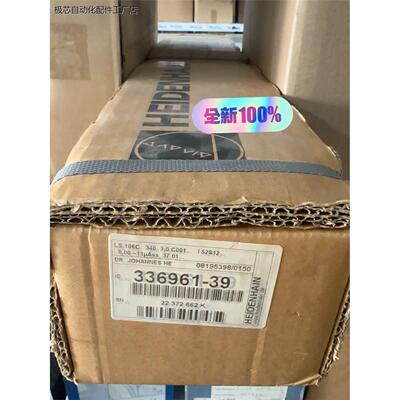 海德汉光栅尺LS106C340