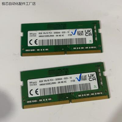 海力士SKhynix8GBDDR4