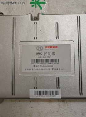 北汽新能源BMS ec180主板，拆机件包装车-议价
