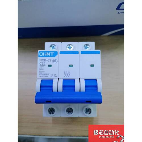正泰空气开关NXB-63PC3