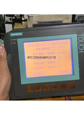 西门子触摸屏6AV6640-0DA11-0AX0功能好的，外-议价