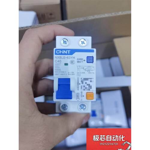 正泰NXBLE-63YH漏电保护