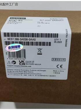 6ES7288-3AE08-0AA0 6ES7 288-3A-议价