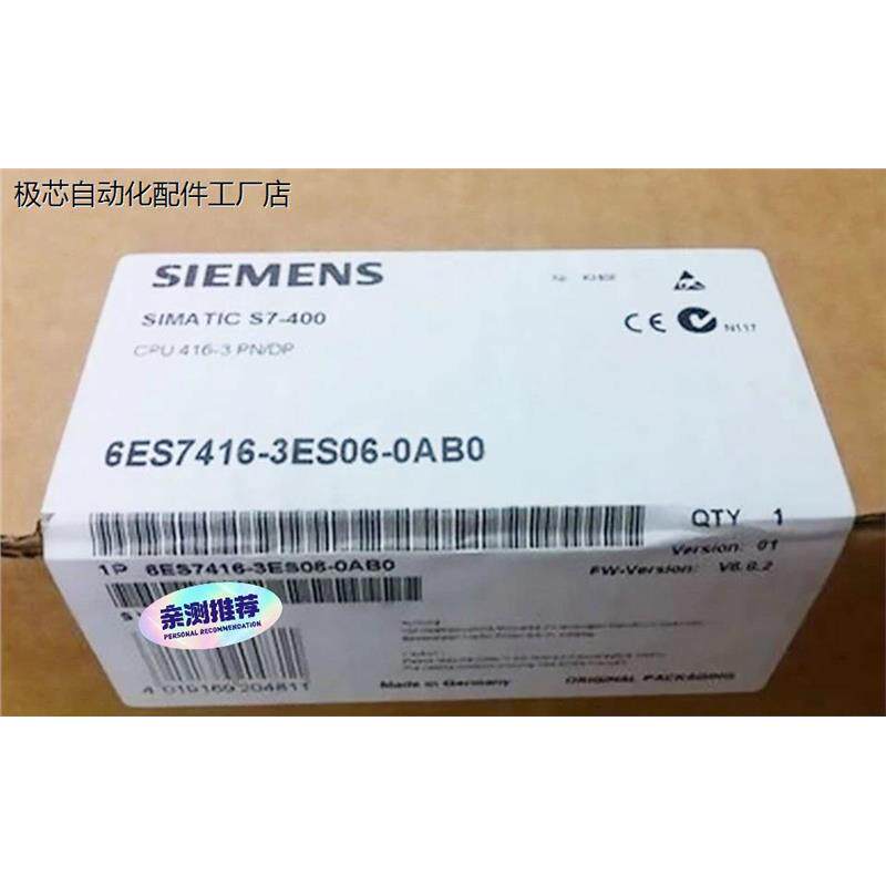 工业自动化配件品质保障