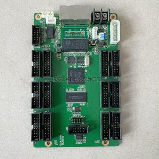 灵星雨RV908接收卡，适用于LED显示屏，—议价