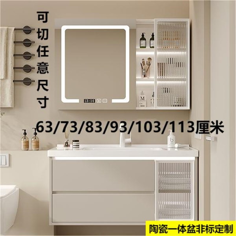 浴室柜陶瓷一体盆非标定制洗手池台盆一体63/73/83/93/103/113cm