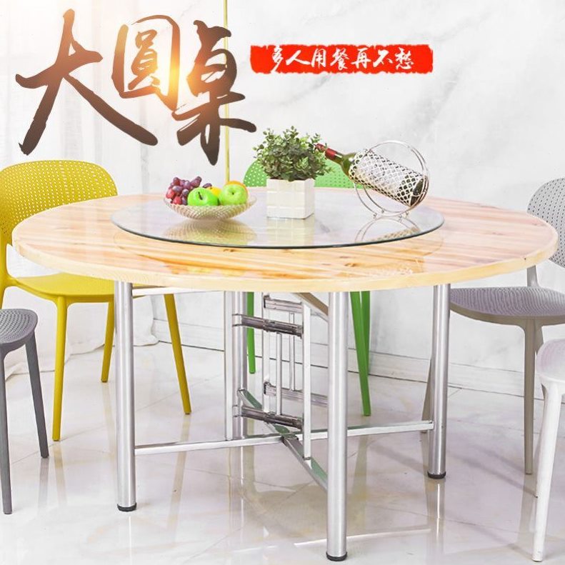 饭店餐圆桌家庭酒席大圆桌子聚加厚圆桌玻璃转盘实木食堂桌架面