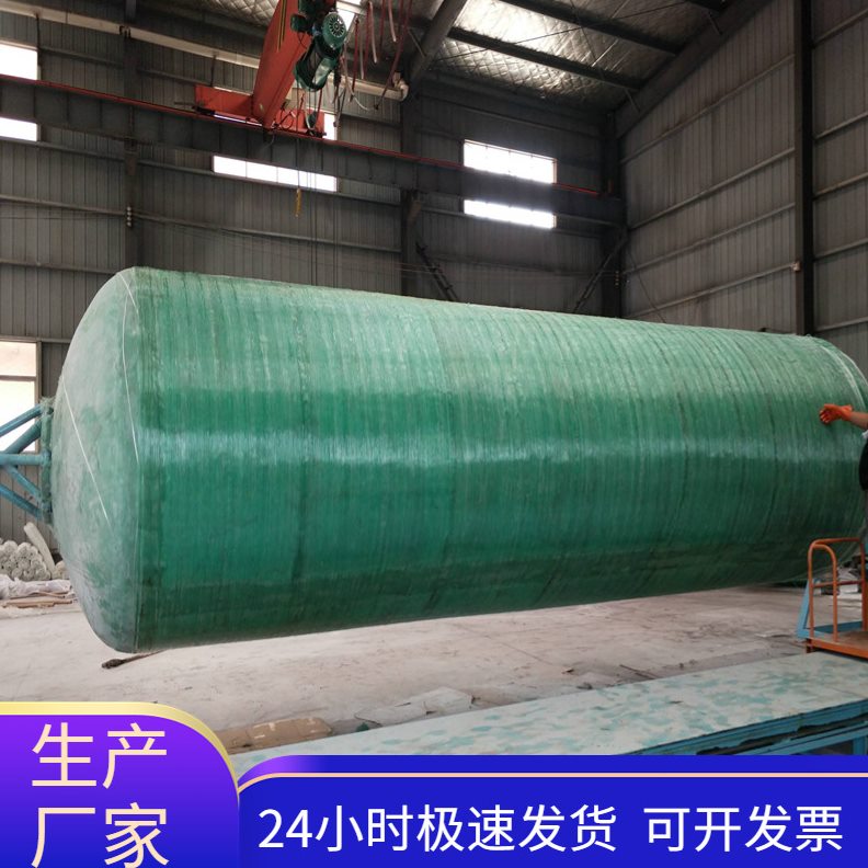 加厚/500化粪池/2罐30方三格10隔油池 储/20/4/10玻璃钢化粪池立/