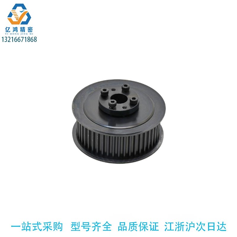 ECC21-S5M250-44-E-d20/ECC21-S5M250-60-E-d22免键同步带轮S5M