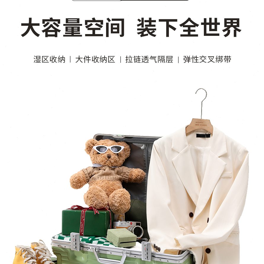 铝框登机箱静音万向轮拉杆箱女寸密码旅行箱行李箱20皮箱学生男子