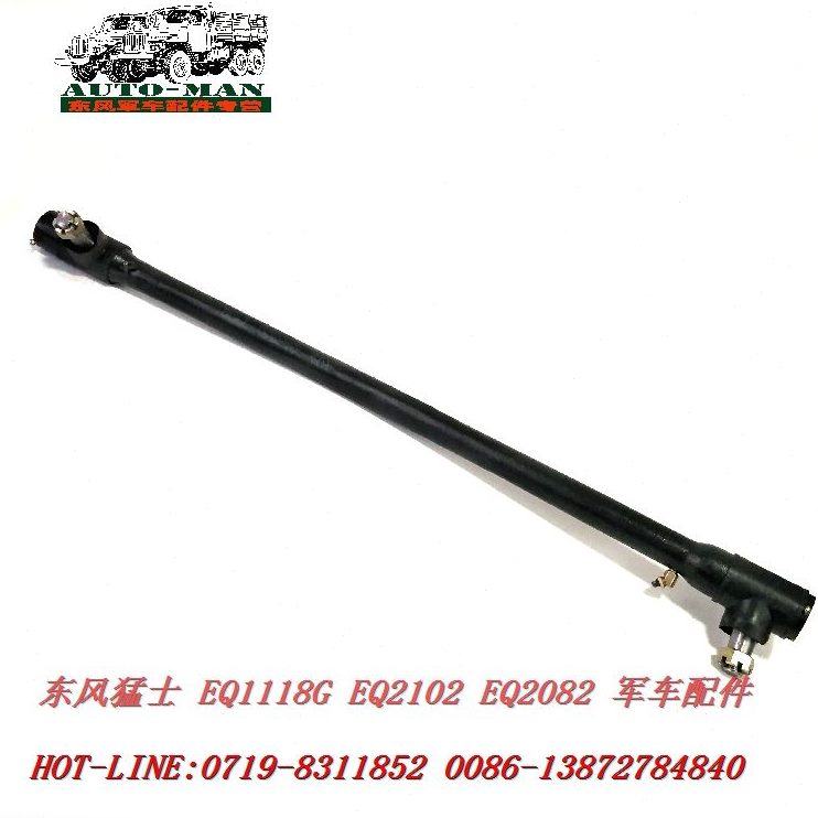 转拉杆向6245210QE东向2拉杆转风直汽车拉杆向24转