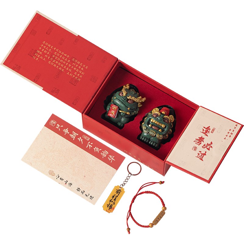 创意礼品摆件中考高考考研学生礼品锦鲤附体前程似锦吉祥物伴手礼