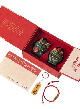 创意礼品摆件中考高考考研学生礼品锦鲤附体前程似锦吉祥物伴手礼