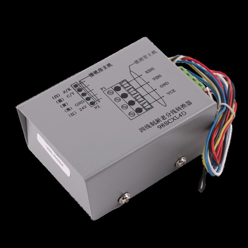 98SCXL4D雷殷适用于电梯配件机房话机四线制新老分线转换器