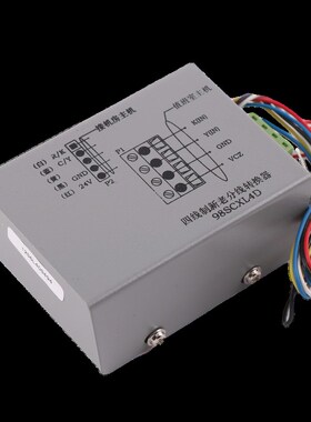 98SCXL4D雷殷适用于电梯配件机房话机四线制新老分线转换器