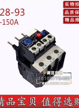 LR-2继电器9-R继电器R0载A  28J36热(D9150)LA   25过