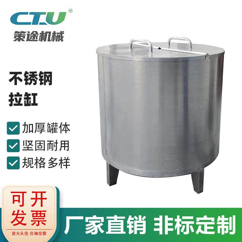 不锈钢拉缸304/316L不锈钢搅拌罐不锈钢搅拌桶油漆涂料储罐移动缸,五金/工具,液压机/油压机,淘宝优惠券,粉丝福利购,淘宝优惠卷