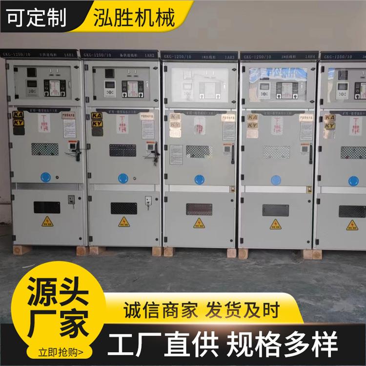 KAKY矿用低压一般型开关柜非煤矿GKG55kw高压软启动进出线柜