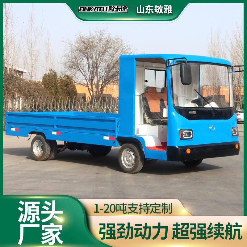 电动转运车物流园区电动搬运车大功率新能源货车仓库倒货送货车