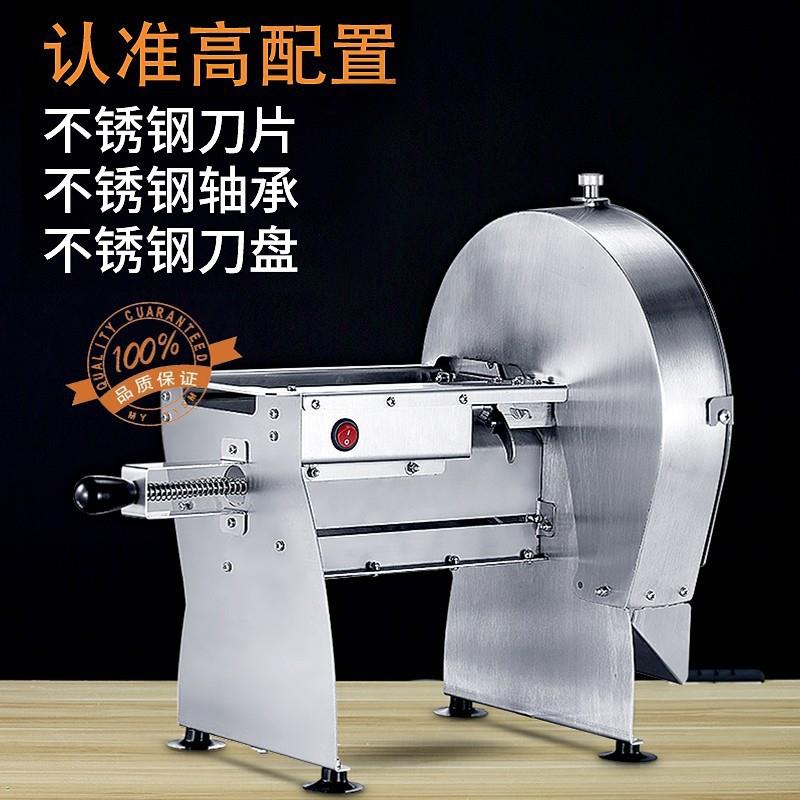 炉仕多手动切片机全自动切柠檬土豆商用多功能奶茶店切薯片机