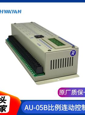 AU-05B比例连动控制器同步控制器四路八路同步控制器
