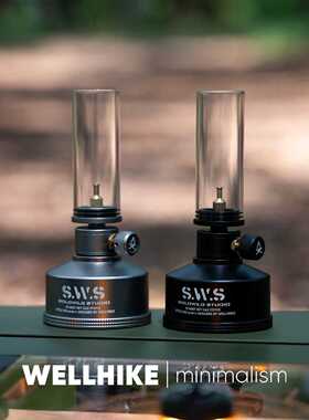 WELLHIKE户外露营SWS气灯轻量化便携迷你炉具煮茶炉子分体式炉头