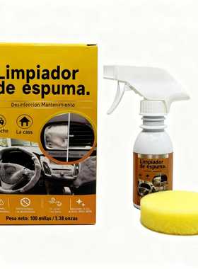 跨境外贸汽车内饰泡沫清洁剂免水洗去污座椅limpiador de espuma
