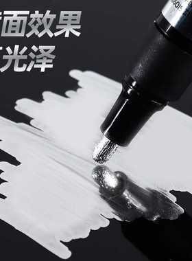 天艺镜面反光油漆笔镀铬笔银色镜面笔防掉漆电镀笔液态高光签名笔