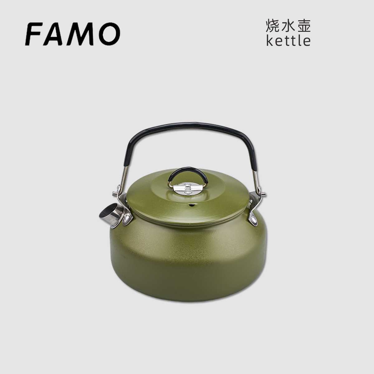 户外304不锈钢烧水壶便携式旅行野外露营茶壶套装野炊大容量水壶