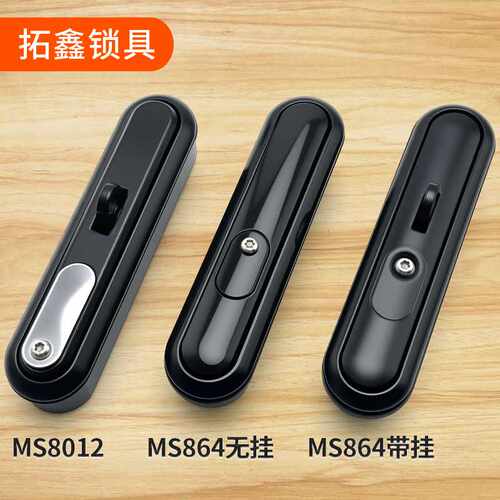 MS864平面锁 MS8012锁通讯柜锁配电箱储能柜锁工业电柜门锁机柜锁