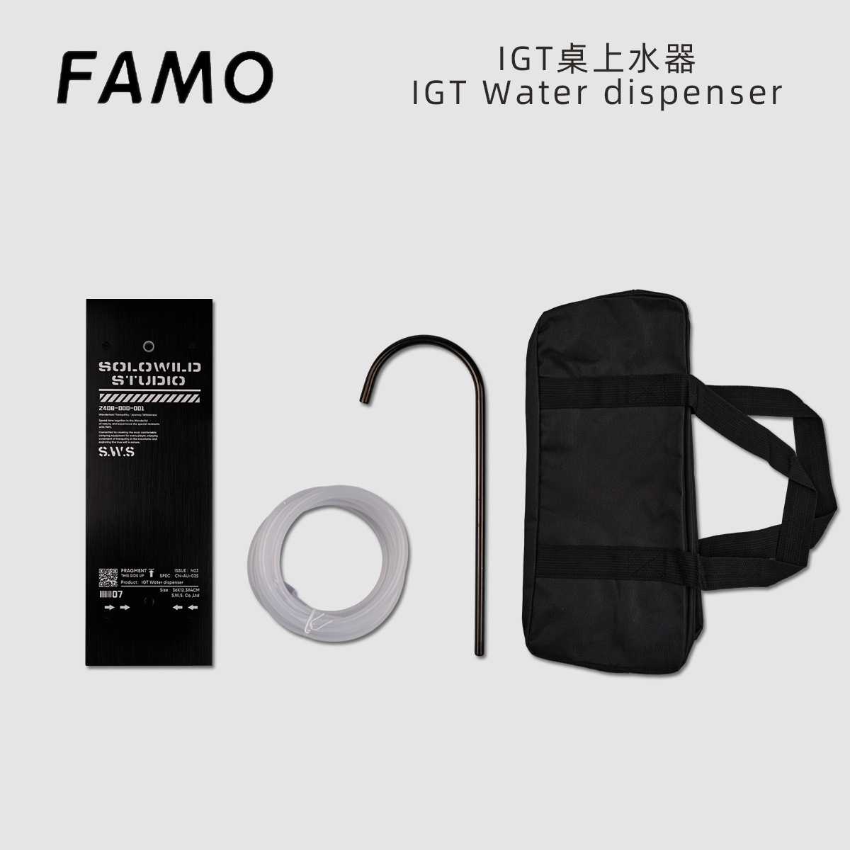 户外露营IGT0.5单元上水器隐藏式电动上水铝合金桌板半单元抽水器