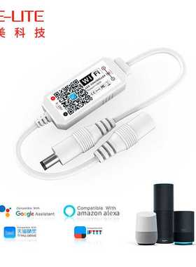 wifi控制器WIFILED调光器AmazonAlexa智能语音led灯智能语音控制