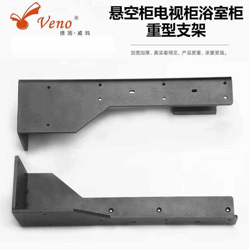 悬空重型吊码支架吊柜橱柜支撑架浴室隐形托架柜体承重加固,基础建材,家具连接件,淘宝优惠券,粉丝福利购,淘宝优惠卷